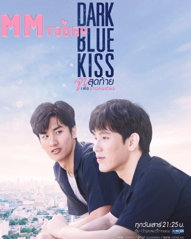 Dark Blue Kiss