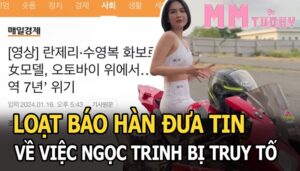 ngọc trinh trên báo hàn